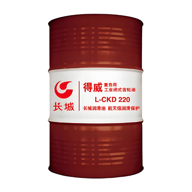 夏河长城得威工业闭式齿轮油CKD