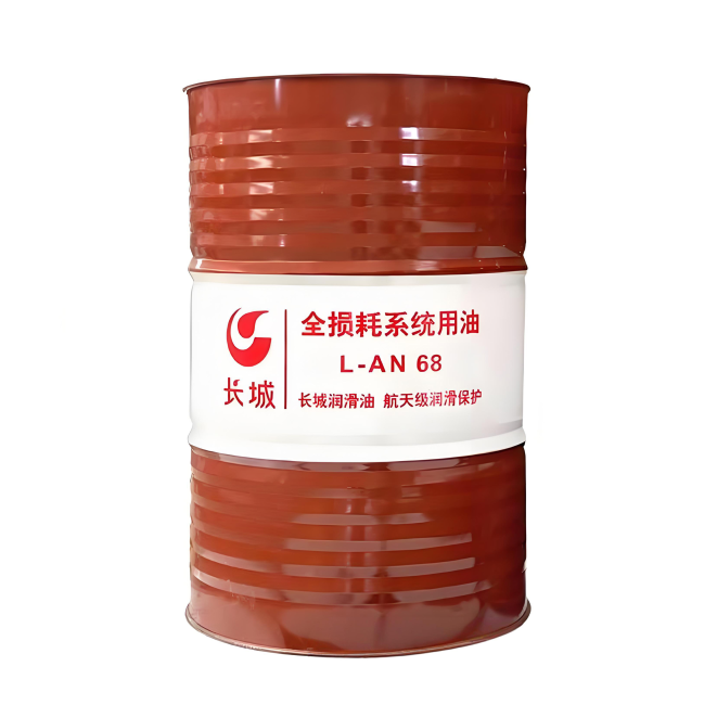 夏河长城全损耗系统用油